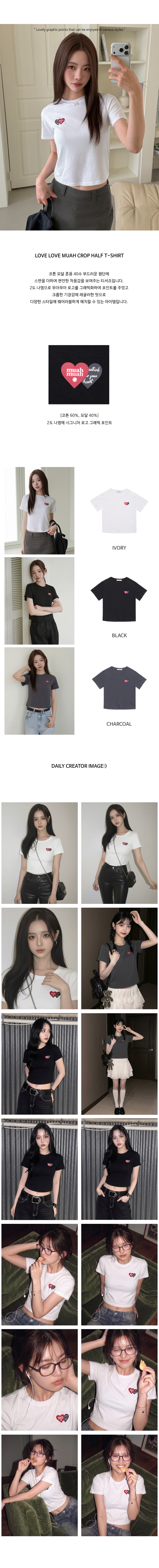 MUSINSA公式 | MUAHMUAH ラブラブムア クロップ半袖Tシャツ [3色]